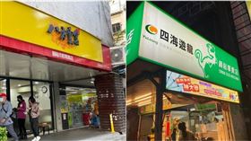 昔並列鍋貼界王者！八方雲集突圍「打趴四海遊龍」　網曝致命關鍵