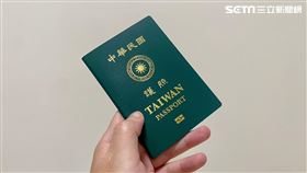 台灣護照