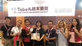 台南文博會,大臺南會展中心,台南市原民會