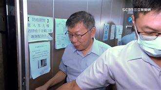 獨／柯文哲買商辦收租！未申報恐涉逃漏稅