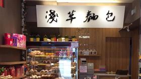 淺草麵包由李姓兄弟於高雄創立的。（圖／翻攝自淺草麵包鳳山光遠店臉書）