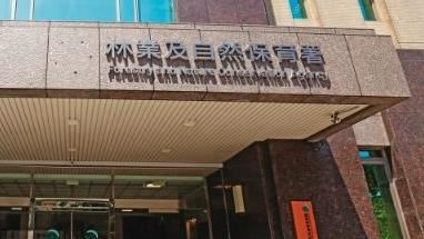 被爆暗中變更土地禁採礦　林業署回應了