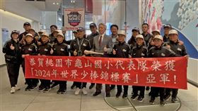 龜山少棒隊返台前訪紐約龜山國小少棒隊返台前拜訪駐紐約辦事處。中央社實習記者龔芸可紐約攝  113年8月27日