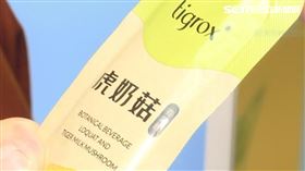 R(推)阿弟虎奶菇1824I1811