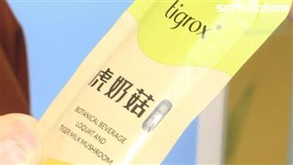 長輩就愛這款保健品　多元且適口性佳