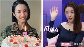 林依晨「我是成都人」引議論。（圖／翻攝自IG、微博）