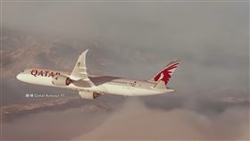 徵卡達航空空服