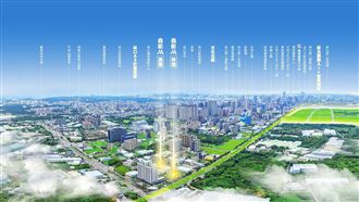 林口新蛋黃成形　森鉅打造建築標竿