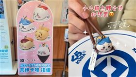 
image source: 翻攝IG／dachuuu_food