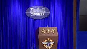 國防部記者會 空景
