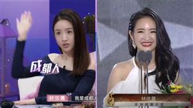 林依晨9年前在韓頒獎典禮上，直言自己是台灣藝人。