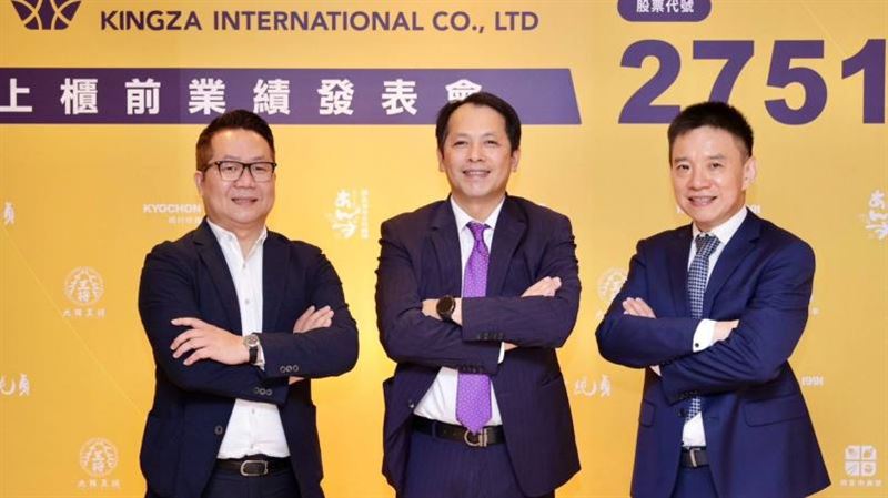 抽中賺萬元！王座29日公開申購每股70.8元