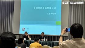 中信金總經理高麗雪今（28）日於法說會會前提出「9點聲明」強調，中信金的公開收購新光金是合法合規、並非突襲。（圖／記者王翊綺攝影）