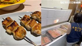月見雞肉丸子、威靈頓豬排、雞肉串都是可疑食材，被衛生局帶回檢驗。（圖／翻攝畫面）