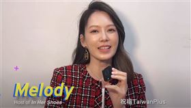 Melody、聶雲、大霈全來祝賀Taiwan Plus成軍3周年（圖／翻攝自Taiwan Plus）