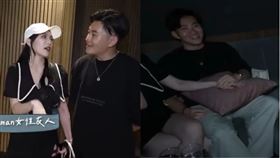 Joeman,九妹,妮婭,Niya,薔薔,迪麗熱巴,牽手