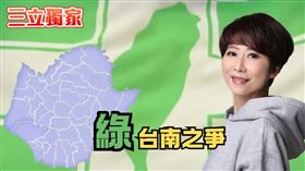 民進黨台南初選之爭，陳亭妃