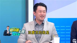 京華城案秘辛?他：柯P絕對是沈慶京救世主