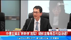 (推)批中信合併