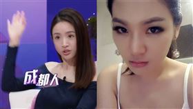 林依晨,心動的信號第7季,成都人,陳沂

