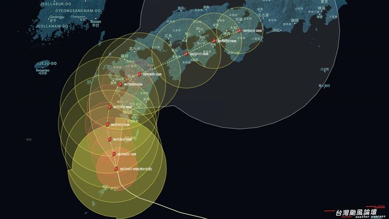 珊珊恐大迴轉逆襲台灣？颱風粉專揭1前提