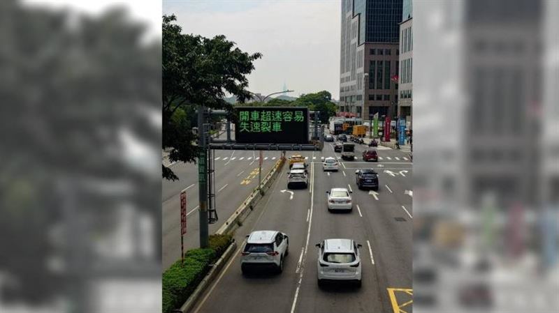 高公局警告牌見諧音梗　民：放棄已Taiwan