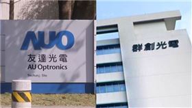 （圖／資料照）