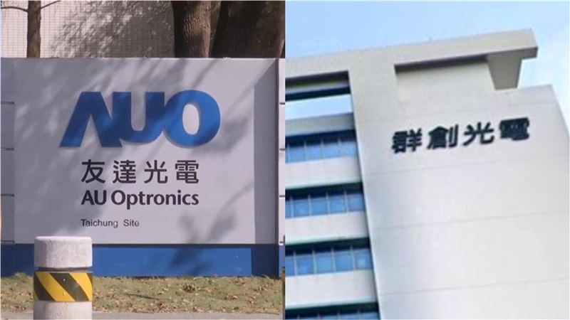 時代淘汰！謝金河見雙雄賣廠：輪到面板業
