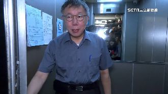 柯29日遞假單！傳暫別黨主席、信託新商辦