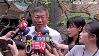 京華城案全身而退？柯文哲面露微笑回11字