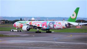 （圖／業者提供）