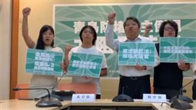 台灣公民陣線與經濟民主連合29日舉行記者會，直指國民黨所提的4個法案危害台灣民主與主權。（圖／翻攝自經濟民主連合直播）