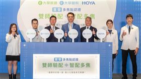 《大學眼鏡》與HOYA《首發》多焦點認證　台灣老花眼鏡驗配全新變革（業配勿用）