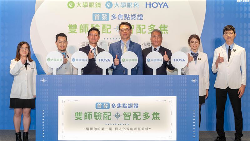 攜手全球頂尖鏡片品牌　老花眼鏡全新變革