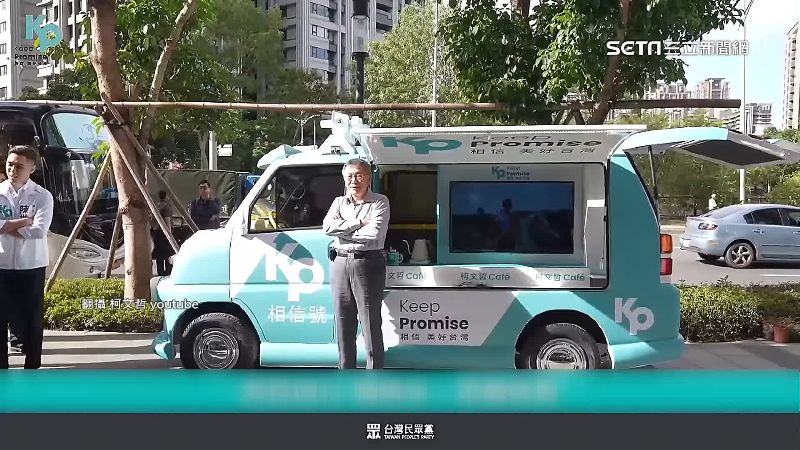 木可爆設黨部「分潤機制」　民眾黨駁斥