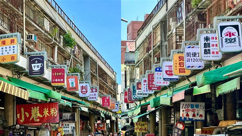 台南永樂市場「招牌全換了」！絕美畫面曝