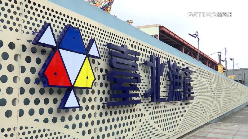 得標魚果市場改建案　中華工程遭檢調搜索