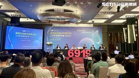 康霈生技（6919）預計10月興櫃轉上市，今（29）日舉辦上市前業績發表會。（圖／記者王翊綺攝影）