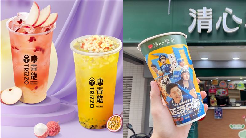 限時13天！康青龍「3飲品」買1送1