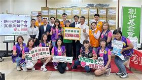 創世基金會,捐款,獅子會,李余典