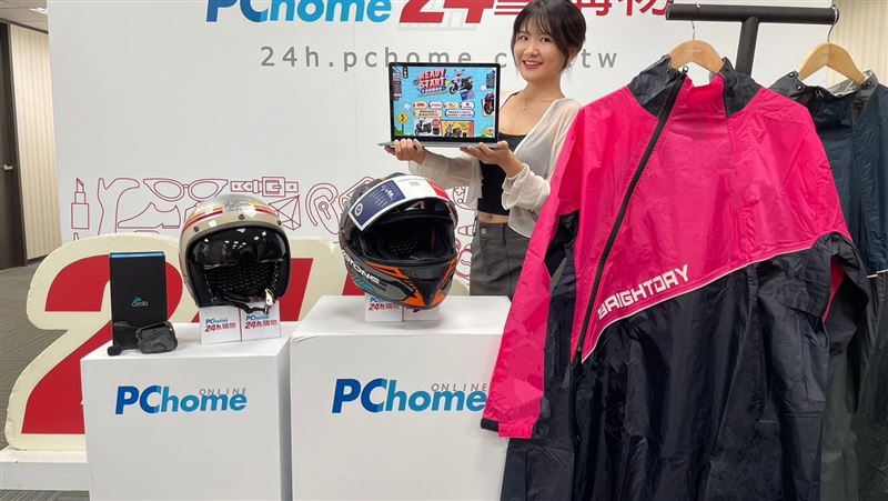 開學通勤省荷包!網購機車刷卡30期0利率