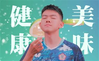 萌炸！柚子同學代言台灣柚　花絮照一次看