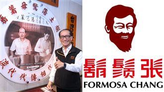 獨/鬍鬚張30年前手扎曝:百年企業的條件