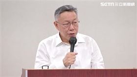 ▲柯文哲說明政治獻金爭議。