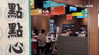 點點心爆蒸籠發霉！業者：去年的事已清消