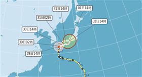 珊珊颱風最新路徑。（圖／中央氣象署）