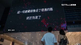 路人當見證人！男包下市府巨幕求婚成功