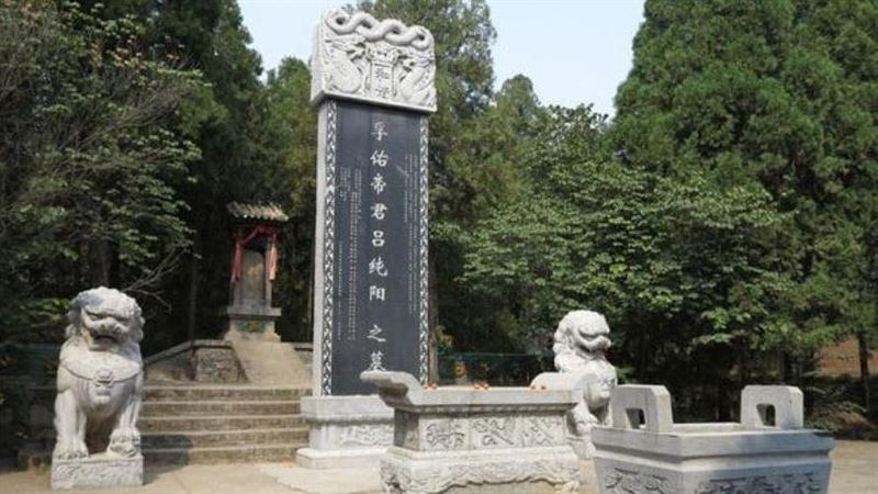 呂洞賓墓穴被挖掘！專家一看：絕對不可能