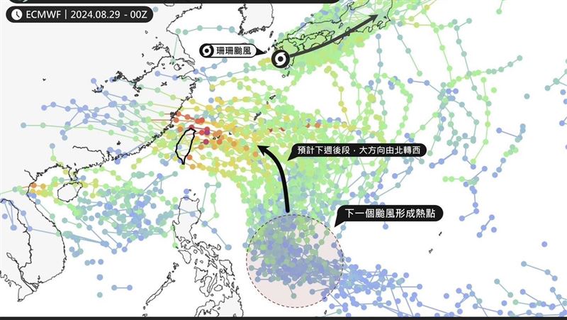 又有颱風？恐往台灣來　一圖看影響時間曝