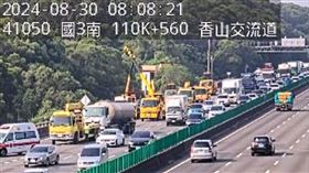 國道,國3,苗栗,香山交流道,追撞,連環撞（圖／翻攝高速公路1968）